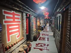-即墨老公社·海肠捞饭大王(古城店)