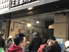 门面-陶记正宗德州扒鸡(科巷店)