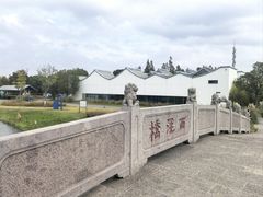 -嘉北郊野公园