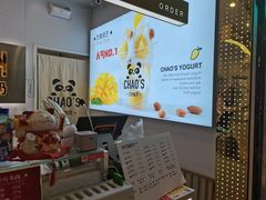 -CHAO'S艾炒酸奶·冰糖葫芦(兰州中心店)