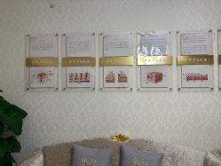 -紫洁俪方（北京）医疗美容