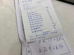 -和记小菜(东方店)