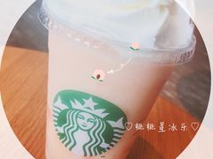 -星巴克(宁波东门银泰店)