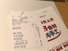 -老阿爸鲜鱼土菜(独墅湖店)