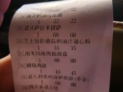 -食间牛排(湖西路店)