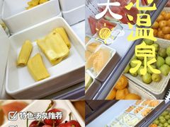 -尚荟汤泉生活馆