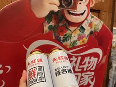 -永红源啤酒·烧烤·海鲜·大排档(台柳路店)