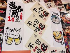 -天妇罗内顺田(罗湖店)