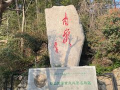 -南岳衡山风景名胜区