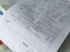 登記表-品凯口腔(丰潭门诊)