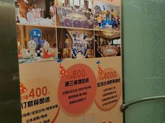 门面-和记小菜(大宁店)