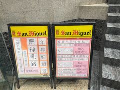 -大荣华酒楼(元朗老店)