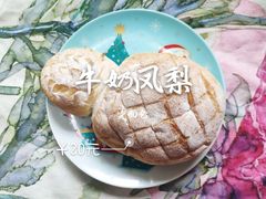 -烫面包·面包烘焙(绿地缤纷城店)
