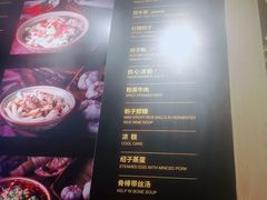 -协茂森老钟家(龙湖滨江天街店)