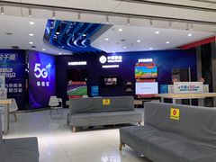 -中国移动(高升桥营业厅)