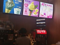 -麦当劳(南后街店)