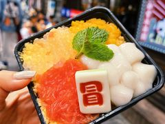 -冒椒火辣(奎星楼街店)