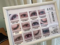 -MUFI·美悦菲塑颜美容SPA