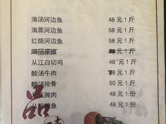 菜单-香猪美食(中心店)