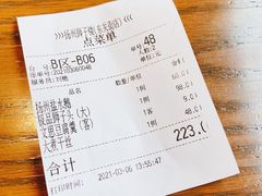 -扬州狮子楼·非遗淮扬菜(东关街店)