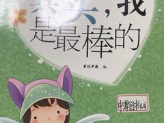 -昂立青少儿成长中心(普陀中潭校区)