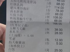 -贵人御膳