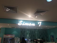 -西檬树SIMON·T轻奢蛋糕(大东方Max店)