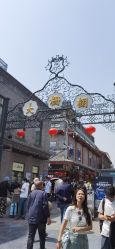 -瑞蚨祥(大栅栏店)