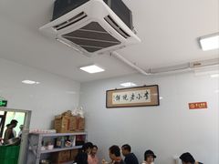 -李小老烧饼(常营民族家园店)