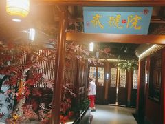 -解家河南菜(金水路店)