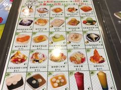 菜单-松记糖水店(铜锣湾分店)