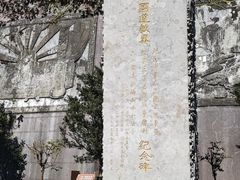 -句容茅山景区