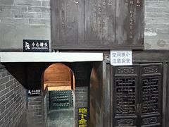 -康百万庄园