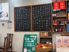 -秀妈厨房(灰汤老店)