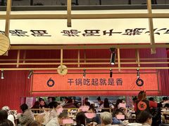 -六月雪干锅(绵阳凯德广场店)