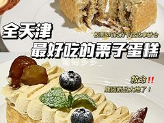 -Deer Park鹿园西餐(仁恒置地广场店)