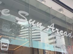 -海港城