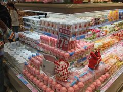 -伊藤洋华堂(温江店)