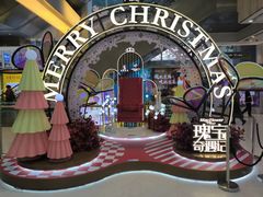 -五月花商业广场(中山五路店)