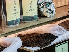 -张一元(总店)