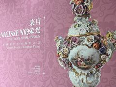 -中国港口博物馆