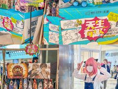 -鹏欣水游城