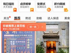 -金湖港式餐厅(建外店)