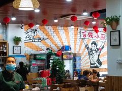-百姓·百味家宴油茶(红街店)