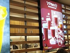 -7分甜(观前碧凤坊店)