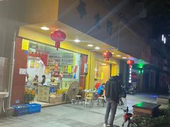 -华生行(大良店)
