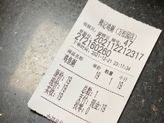 -熊记鸡粥瑞熊美食店(石岗大街店)