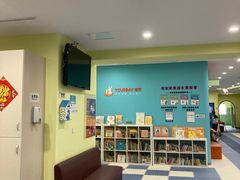 -悦宝园早教中心(庐阳区省直中心店)