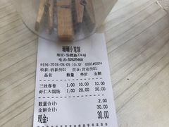 -珊珊小笼馆(仙霞路店)