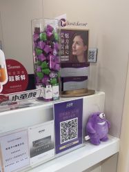 -杭州海亮医院 · 禾芸嘉医美中心